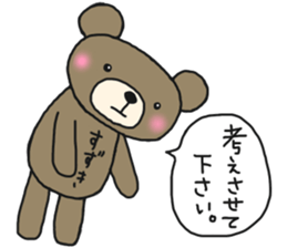 The name of the bear is Suzuki. sticker #14774475