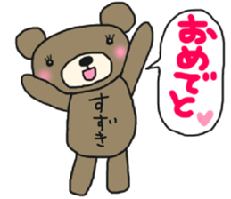 The name of the bear is Suzuki. sticker #14774477