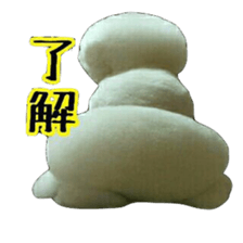 toypoodle shirasu sticker #14774479