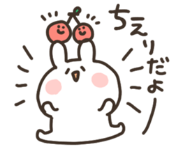 I am chieri sticker #14774494