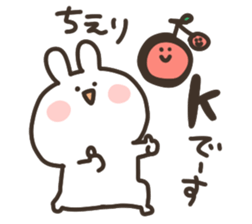 I am chieri sticker #14774496