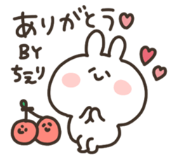 I am chieri sticker #14774497