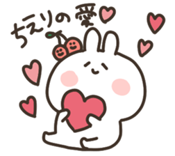 I am chieri sticker #14774498