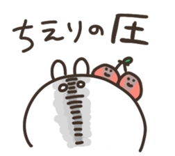 I am chieri sticker #14774499