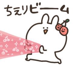 I am chieri sticker #14774501