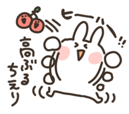 I am chieri sticker #14774502