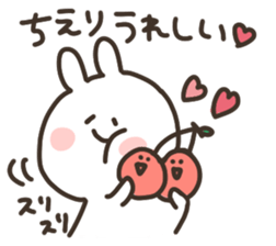 I am chieri sticker #14774503