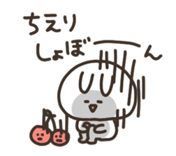 I am chieri sticker #14774504