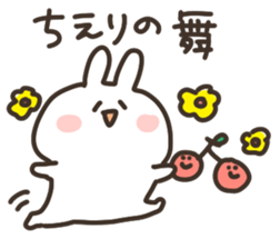 I am chieri sticker #14774505