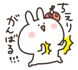 I am chieri sticker #14774506