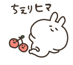 I am chieri sticker #14774507