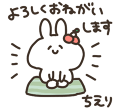 I am chieri sticker #14774512