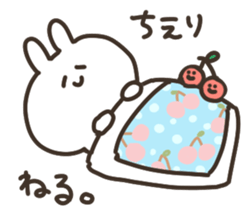 I am chieri sticker #14774514