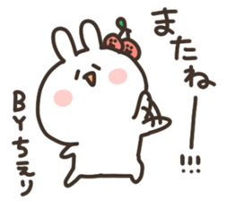 I am chieri sticker #14774517