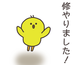 Mr.Osamu usually uses it. sticker #14774562