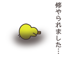 Mr.Osamu usually uses it. sticker #14774563