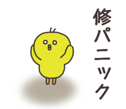 Mr.Osamu usually uses it. sticker #14774564