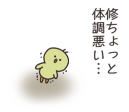 Mr.Osamu usually uses it. sticker #14774566