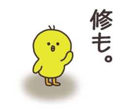 Mr.Osamu usually uses it. sticker #14774567