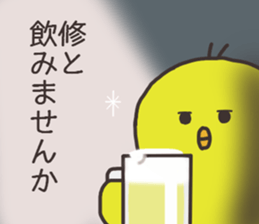 Mr.Osamu usually uses it. sticker #14774568