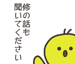 Mr.Osamu usually uses it. sticker #14774569