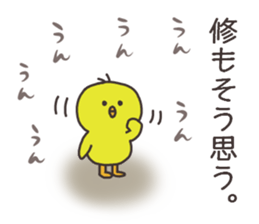 Mr.Osamu usually uses it. sticker #14774572