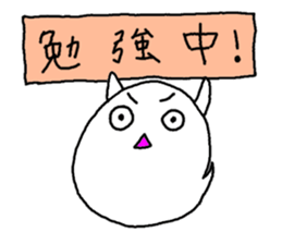 Student life of the ghost2 sticker #14774666