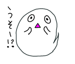 Student life of the ghost2 sticker #14774672