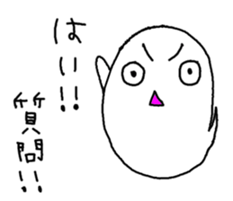 Student life of the ghost2 sticker #14774673