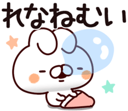 The Rena. sticker #14774719