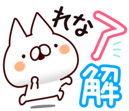 The Rena. sticker #14774722