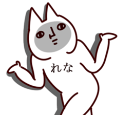 The Rena. sticker #14774725