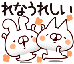 The Rena. sticker #14774726