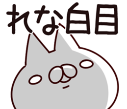 The Rena. sticker #14774732