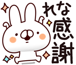 The Rena. sticker #14774735