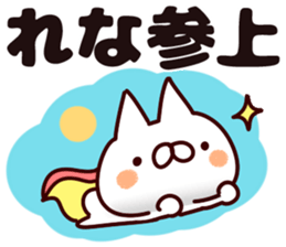 The Rena. sticker #14774741