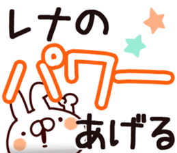 The Rena. sticker #14774744