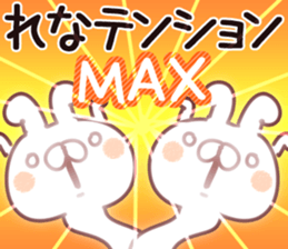 The Rena. sticker #14774745