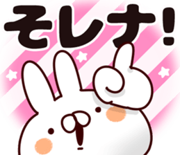 The Rena. sticker #14774753