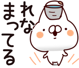 The Rena. sticker #14774755