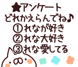 The Rena. sticker #14774756