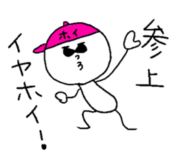 IYA-HOI sticker #14774798