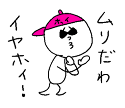 IYA-HOI sticker #14774801