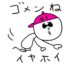 IYA-HOI sticker #14774803