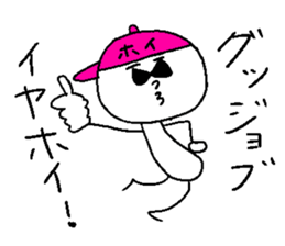 IYA-HOI sticker #14774806
