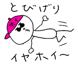 IYA-HOI sticker #14774809