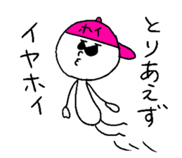 IYA-HOI sticker #14774810