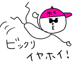 IYA-HOI sticker #14774818