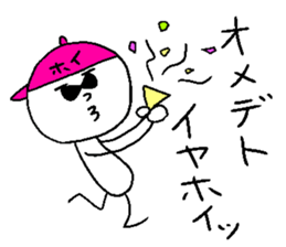 IYA-HOI sticker #14774822