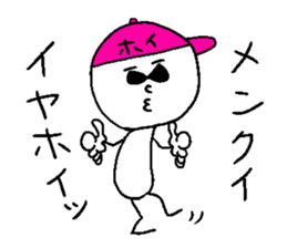 IYA-HOI sticker #14774823